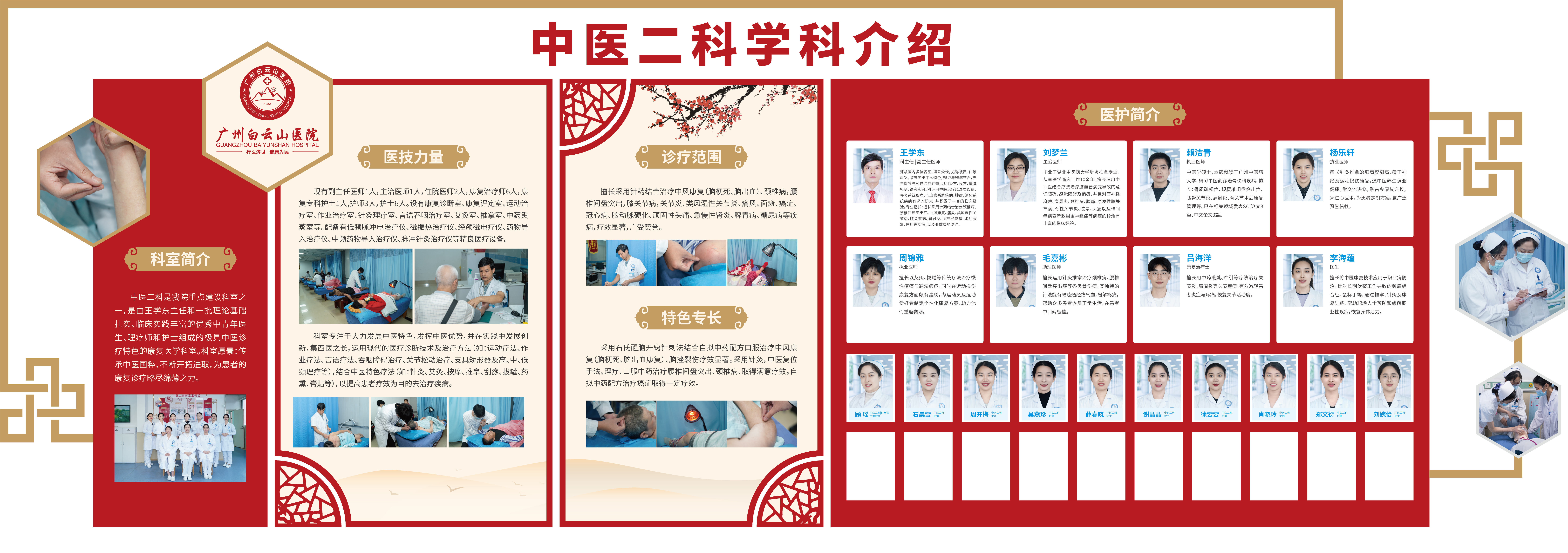 微信图片_20250106160329.jpg