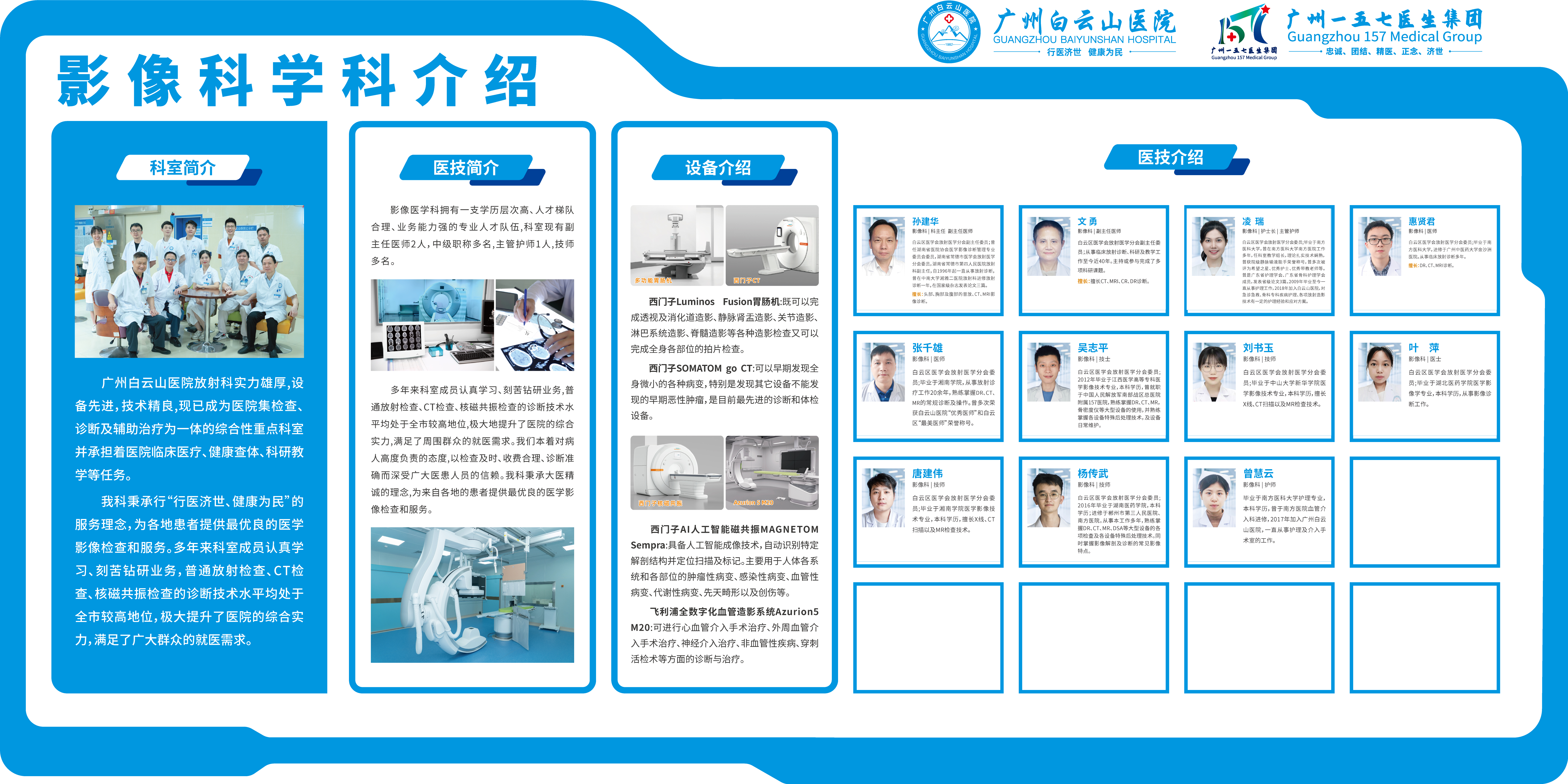 微信图片_20250106160307.jpg