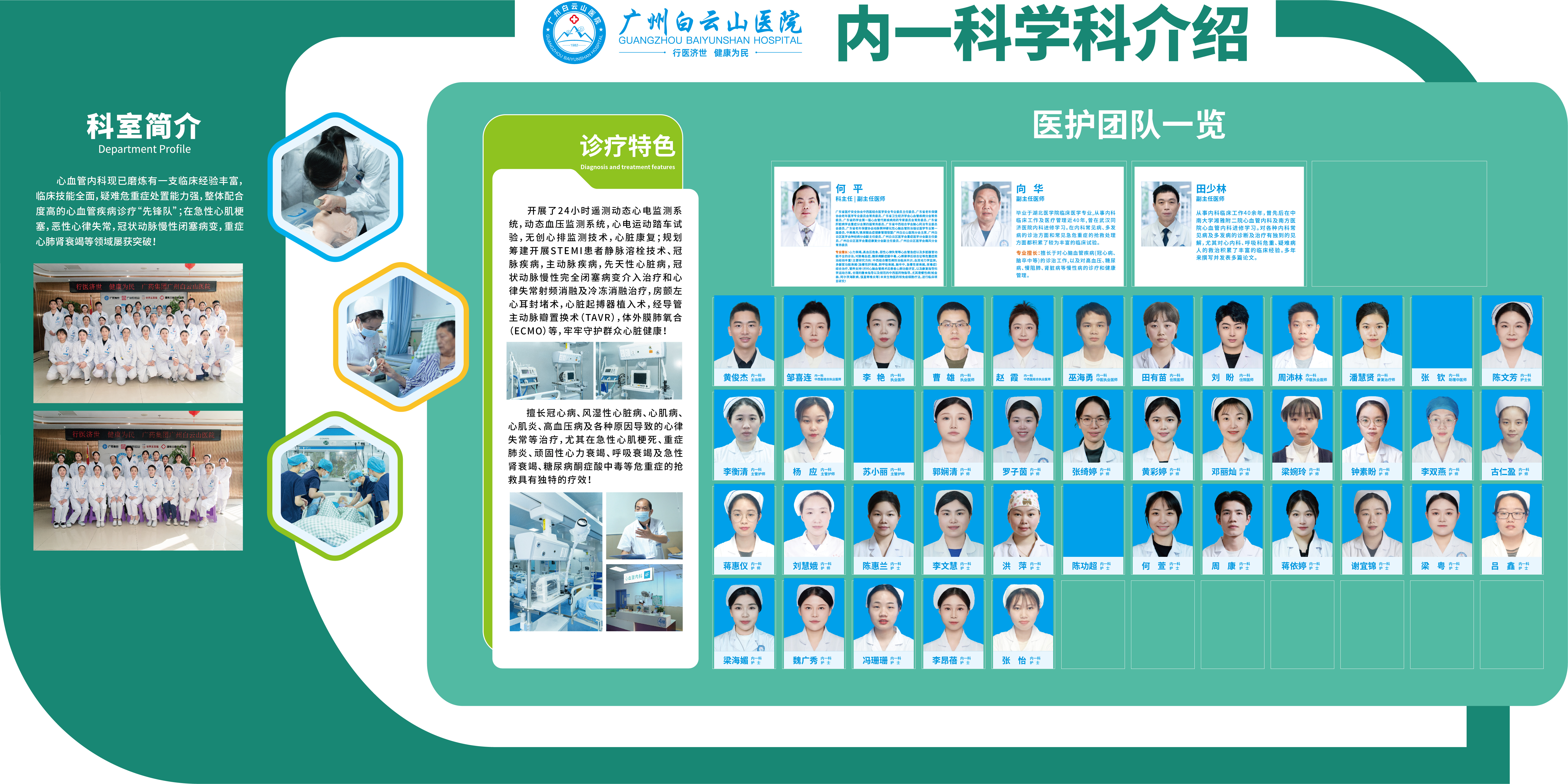微信图片_20250106160325.jpg