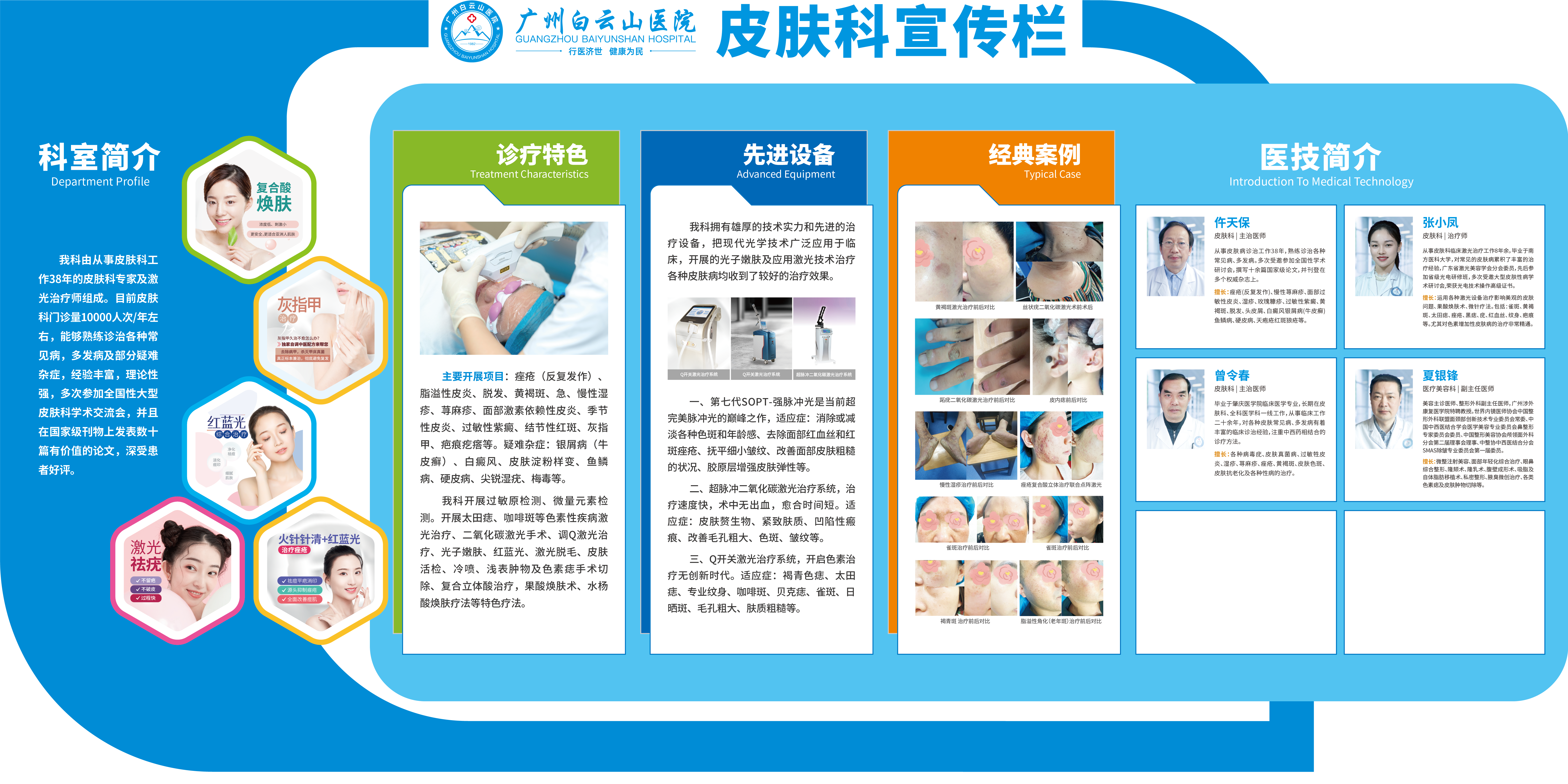 微信图片_20250106160314.png