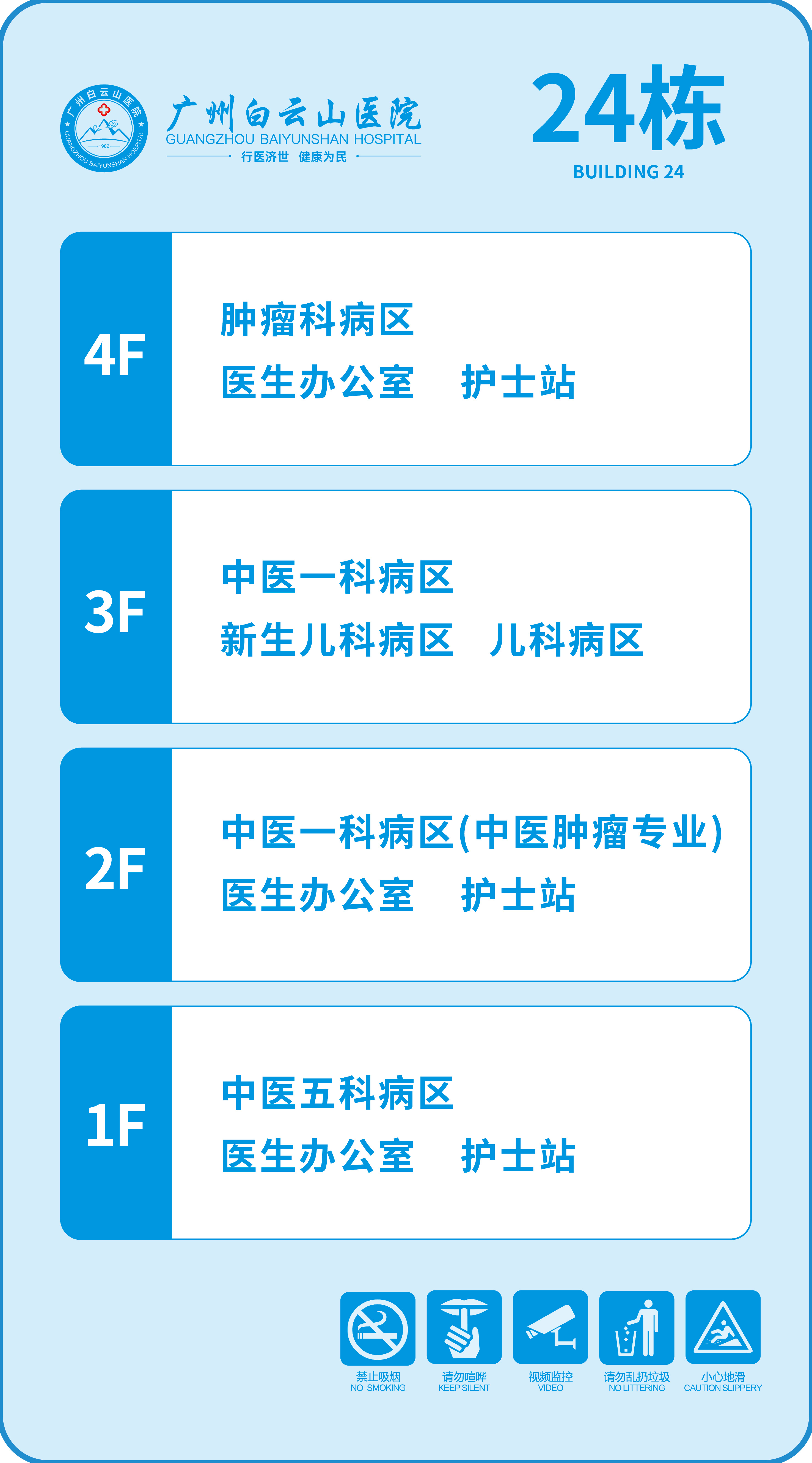 微信图片_20260711090637_3050_10.jpg