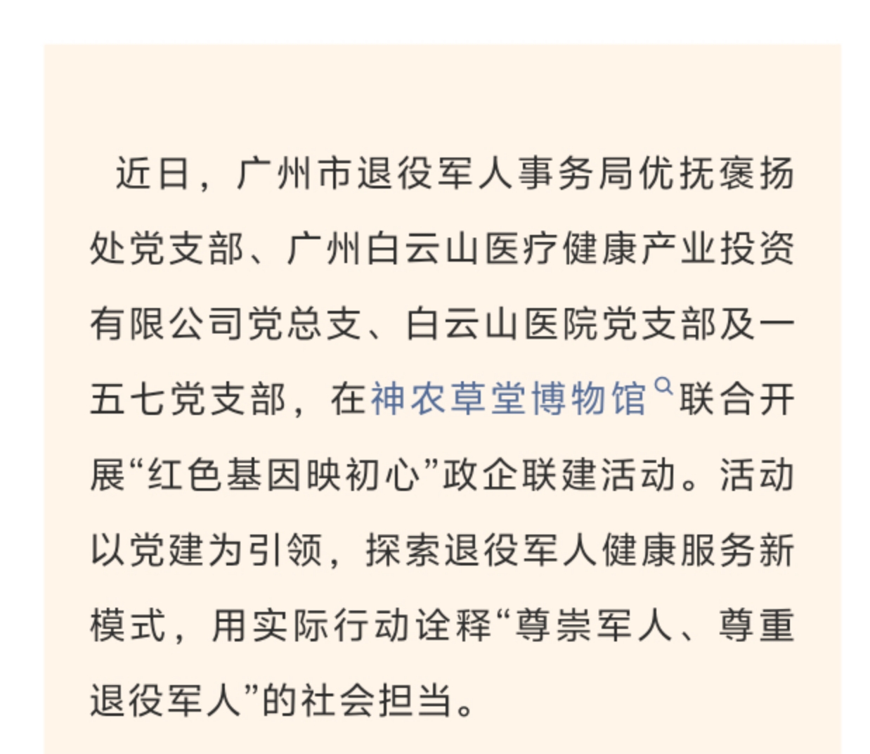 a20618890f5d5fe33a1763a518512632.jpg