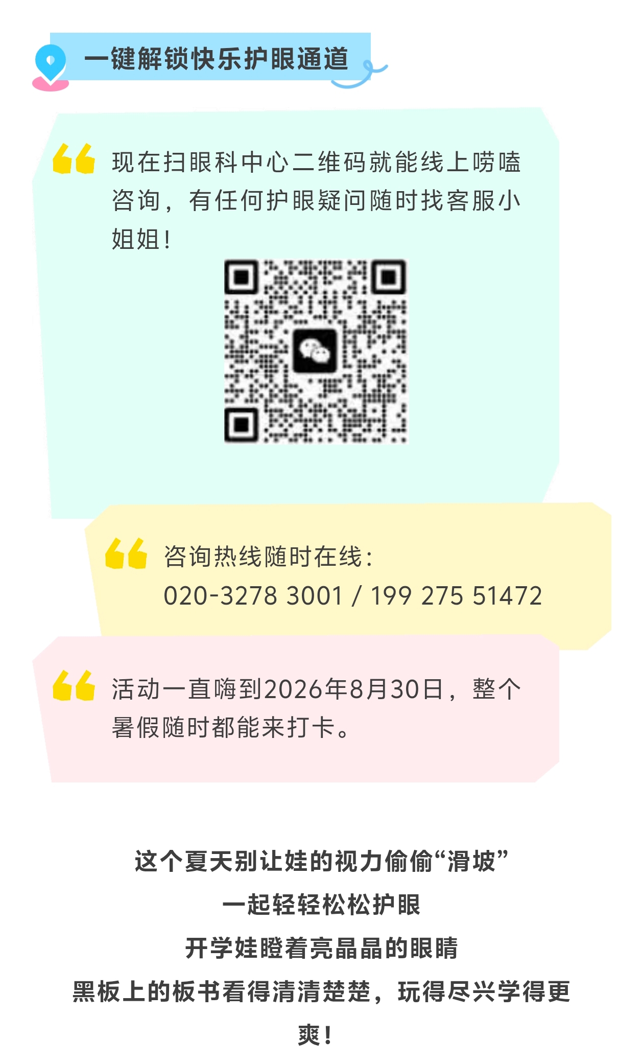 54115fa25e16c56e7bdcb302f0d33158.jpg
