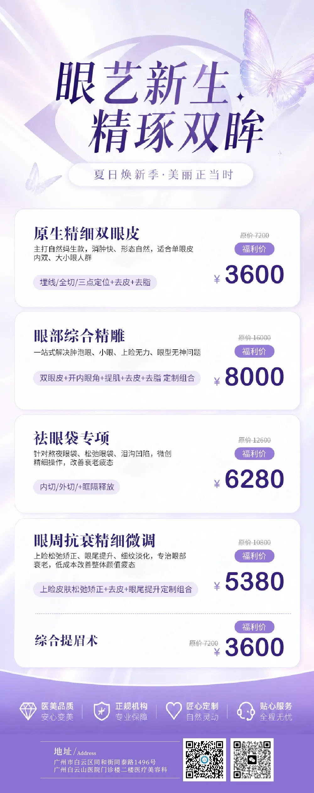 4a88159d-462c-431e-8d3a-5b14ac83d6cd.jpg