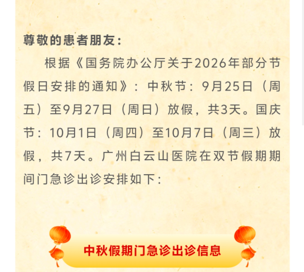 fc7e5fb92c2ee74ded5c7e7689448263.jpg