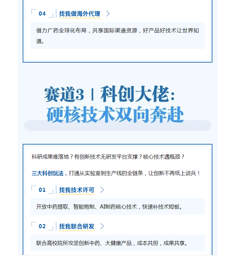 9735be2fef24342e836a7892ec2d053e.png