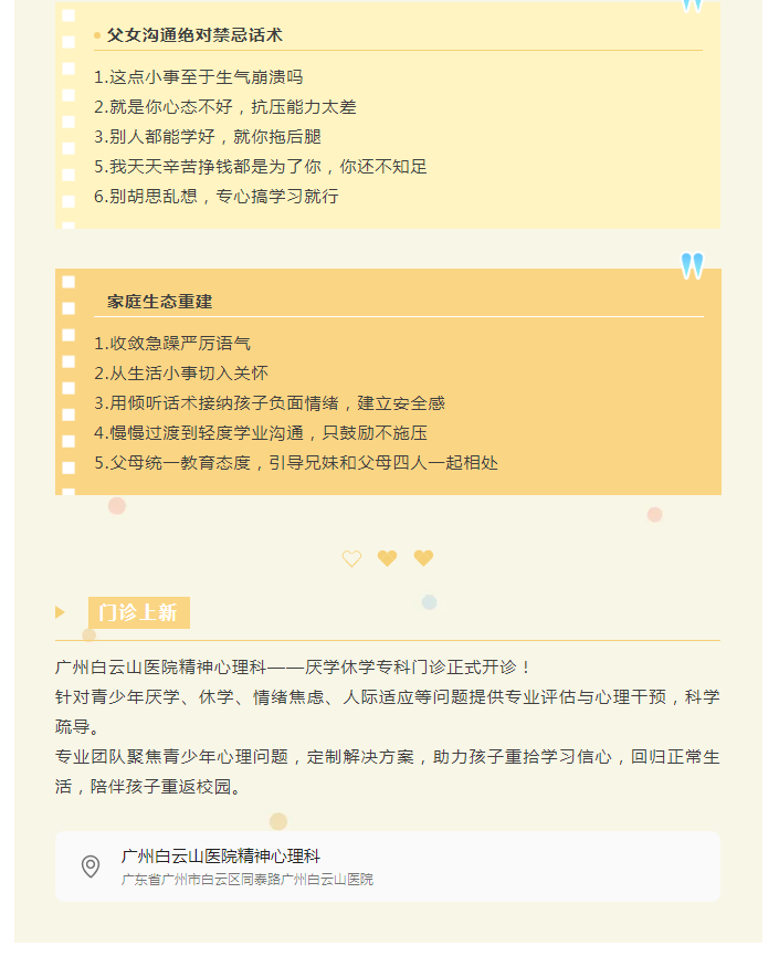 923b1498915e4cdec05023a44c0db541.png